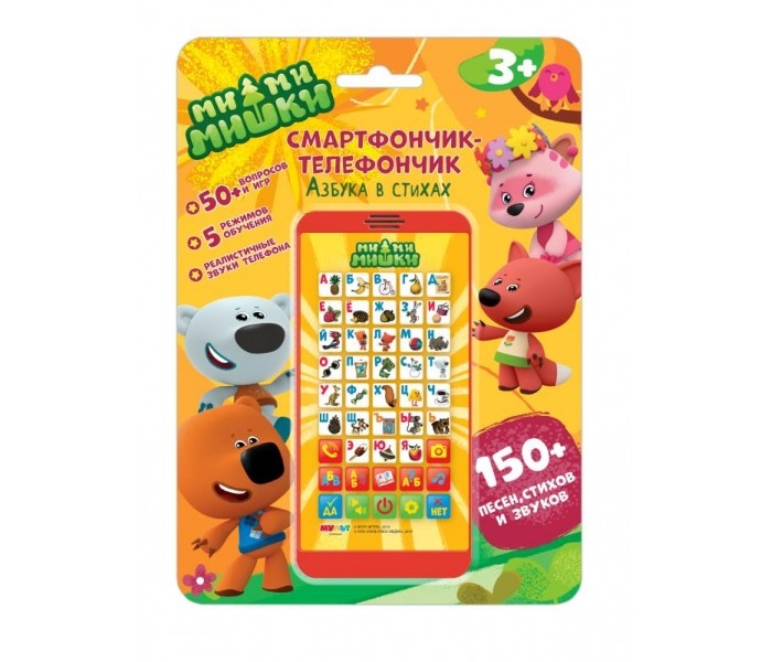 

Умка Смартфончик-телефончик Ми-Ми-Мишки Азбука в стихах, Смартфончик-телефончик Ми-Ми-Мишки Азбука в стихах