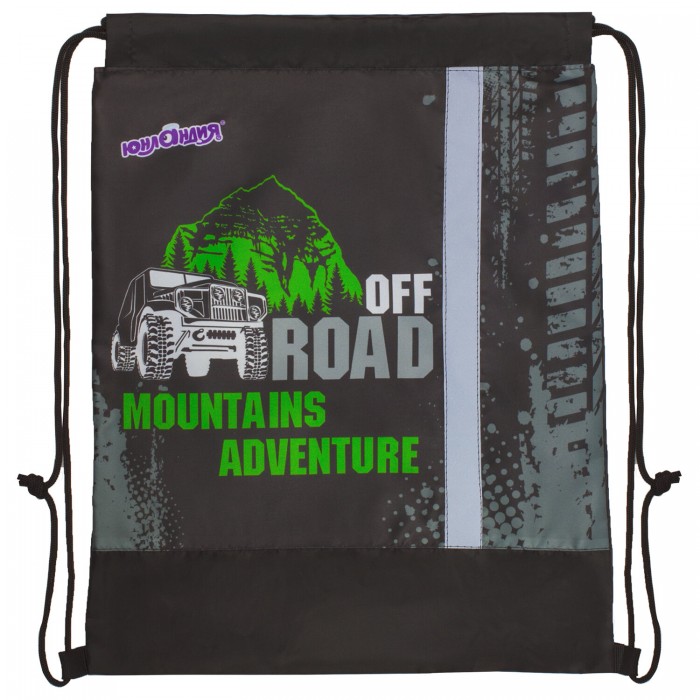 

Юнландия Сумка для обуви Offroad, Сумка для обуви Offroad