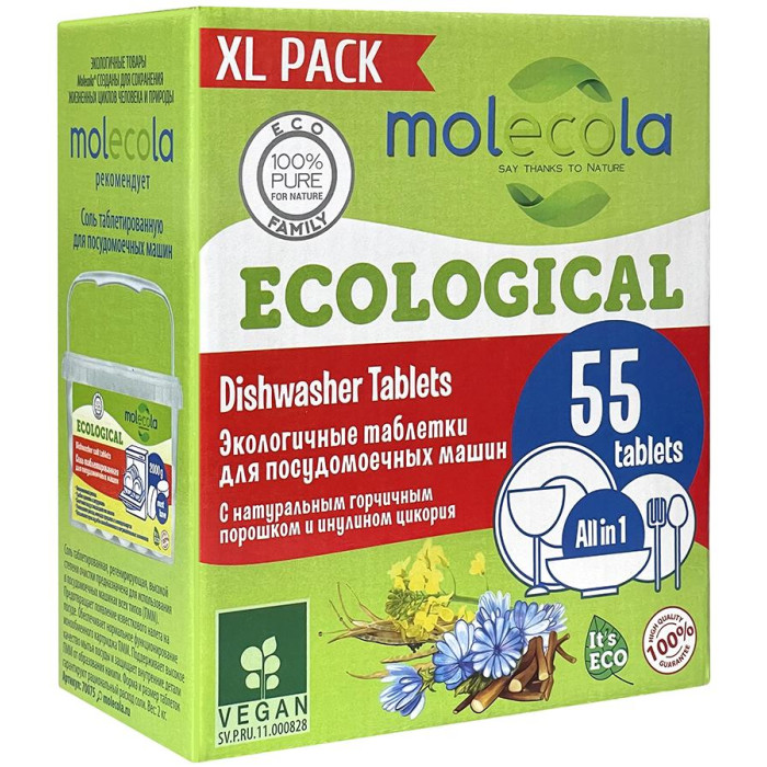 Бытовая химия Molecola Экологичные таблетки для посудомоечных машин 55 шт.
