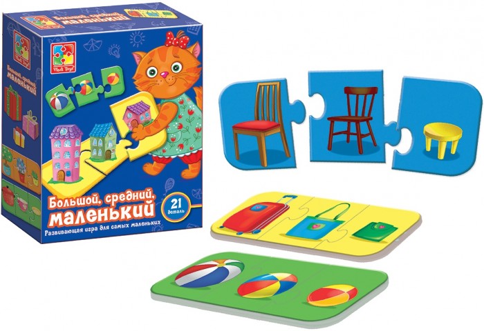 Vladi toys Развивающая игра Большой, средний, маленький - Акушерство.Ru