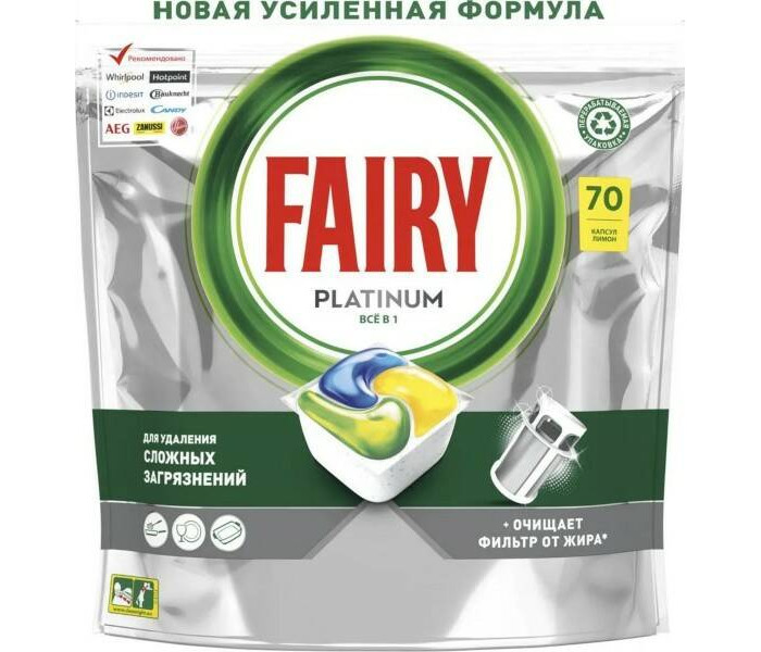 фото Fairy капсулы для посудомоечной машины platinum all in one лимон 70 шт.