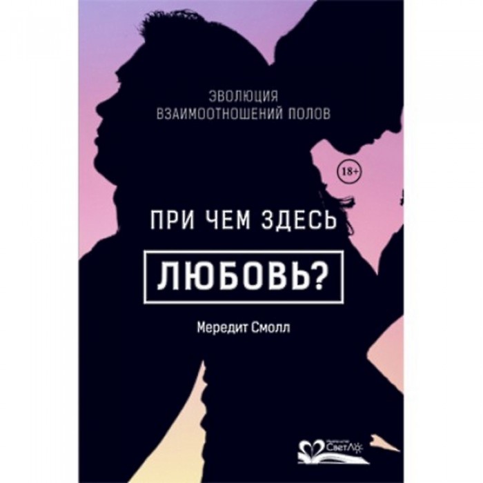 Кто хочет больше секса: мнение экспертов и различия между женщинами и мужчинам