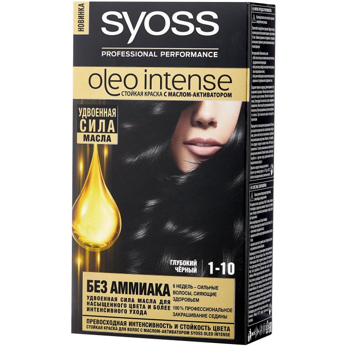 фото Syoss oleo intense краска для волос 1-10 глубокий чёрный