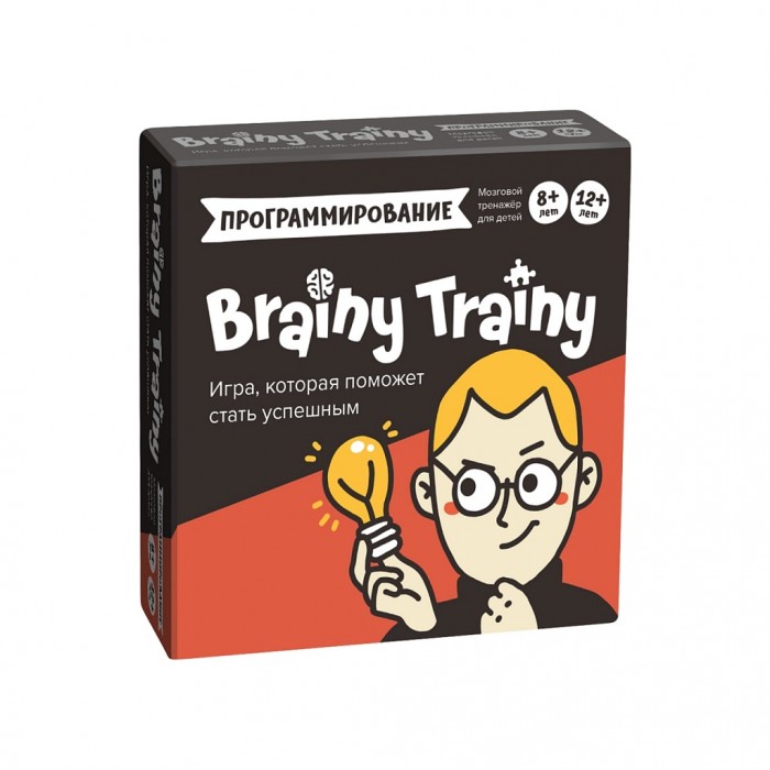 Brainy Trainy Игра-головоломка Программирование ложь в которую верят девочки и истина которая освобождает