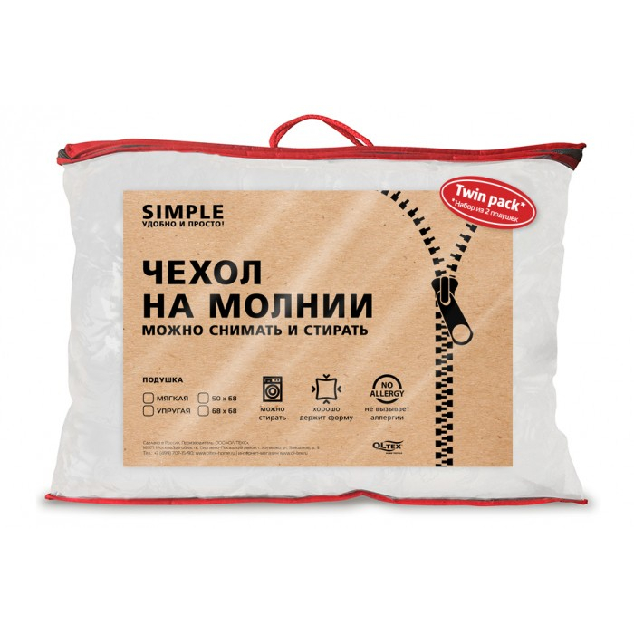 

OL-Tex Набор подушек мягкая и упругая Simple 70х50 СКИП-57-2, Набор подушек мягкая и упругая Simple 70х50 СКИП-57-2