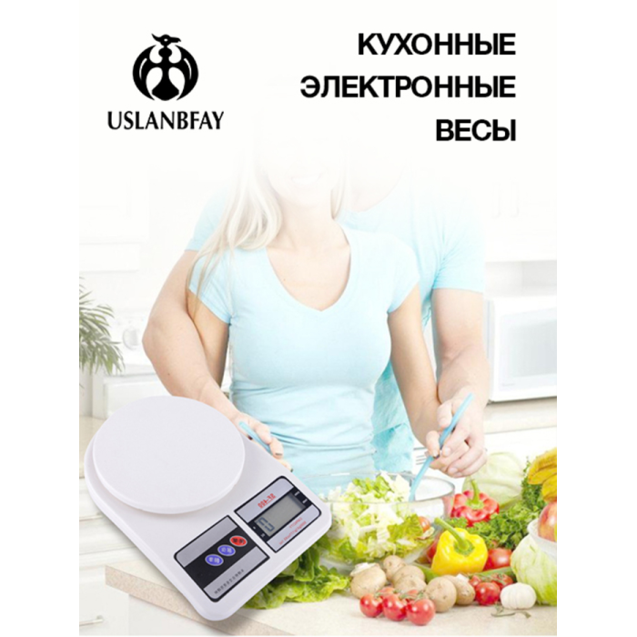Uslanbfay Весы кухонные настольные электронные - фото 1