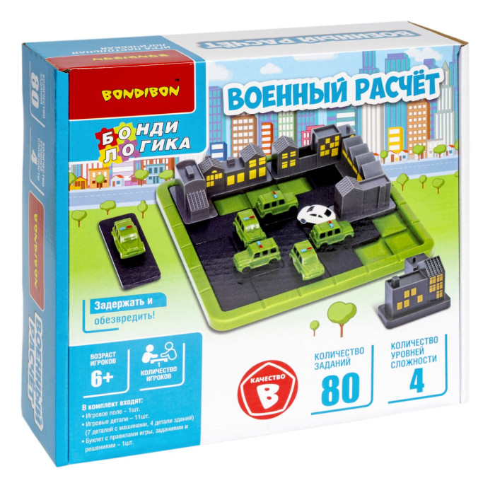 Bondibon Настольная логическая игра БондиЛогика Военный Расчет военный госпиталь в блокадном ленинграде