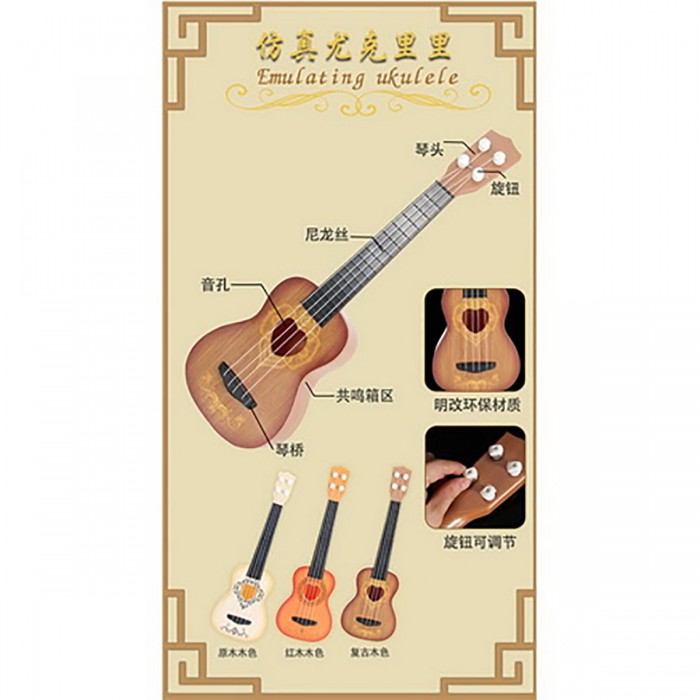 Музыкальный инструмент Veld CO Гитара 44 см