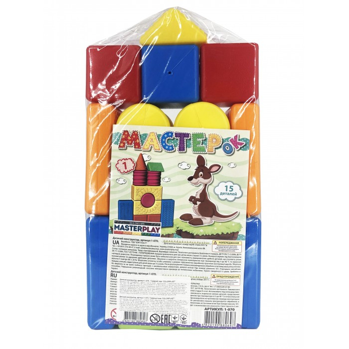 

Конструктор Colorplast Мастерок №1 (15 деталей), Мастерок №1 (15 деталей)
