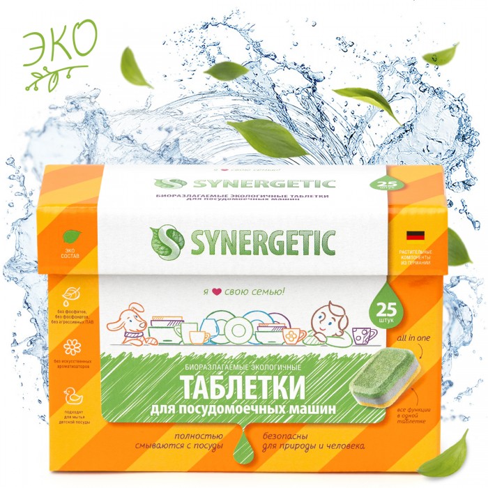Synergetic Биоразлагаемые бесфосфатные таблетки для посудомоечных машин 25 шт.