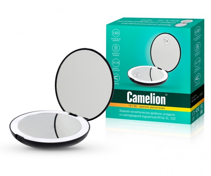 Camelion Зеркало двойное с LED подсветкой складное M146-SL C02