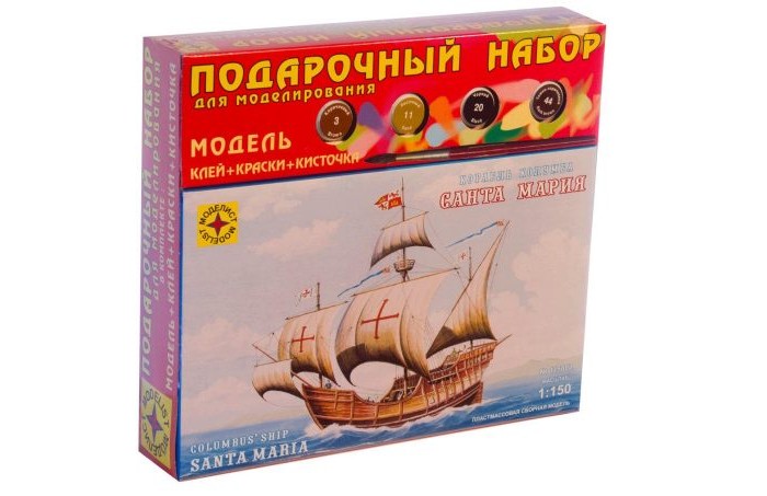 

Моделист Модель Подарочный набор Корабль Колумба Санта-Мария, Модель Подарочный набор Корабль Колумба Санта-Мария