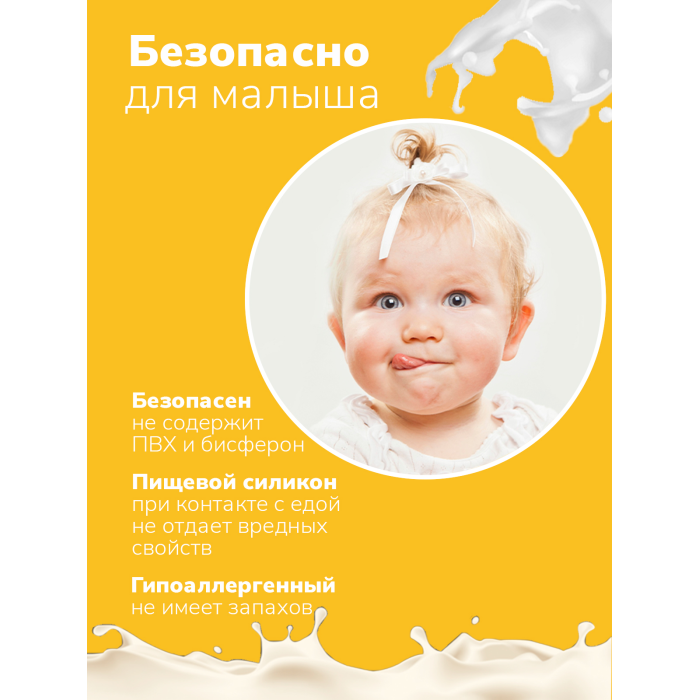 SellWildWoman Силиконовый набор для кормления (тарелка с крышкой и ложечка)