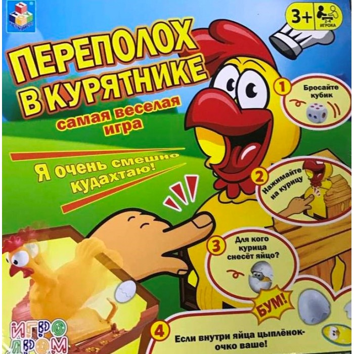 

1 Toy Игра настольная Переполох в курятнике, Игра настольная Переполох в курятнике