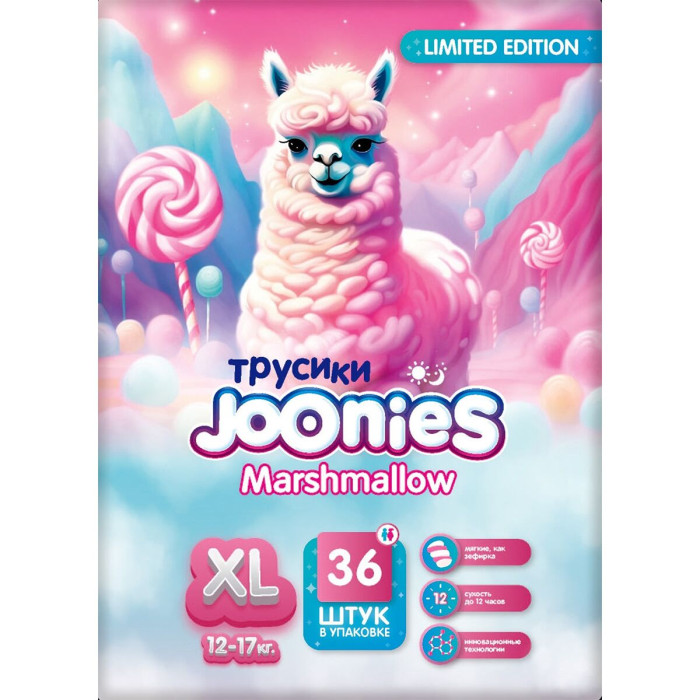  Joonies Mashmallow Подгузники-трусики XL (12-17 кг) 36 шт.