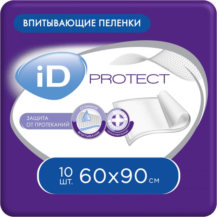 Пелёнки купить в Киеве, Харькове: цена на Пелёнки в интернет-магазине Мамин ДОМ