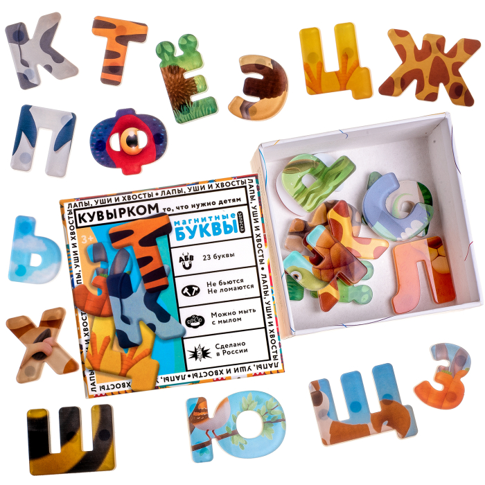 цена Игры для малышей Кувырком Игровой набор магнитных букв русского алфавита, запасные, ударопрочные 23 шт.