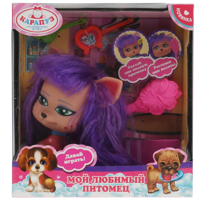 цена Игровые наборы Карапуз Питомец собака с волосами