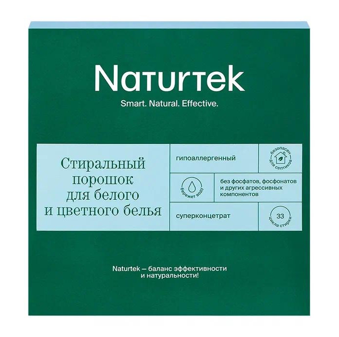 

Naturtek Концентрированный универсальный порошок гипоаллергенный 1 кг, Концентрированный универсальный порошок гипоаллергенный 1 кг