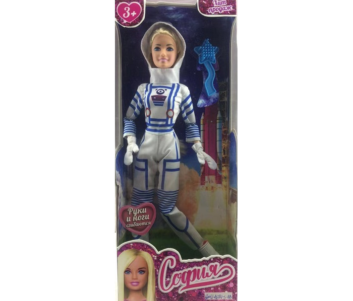 Куклы и одежда для кукол Карапуз Кукла София-астронавт 29 см силиконовый чехол на vivo x21s астронавт 10 для виво икс21 с