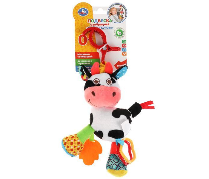 

Подвесная игрушка Умка с вибрацией Корова, с вибрацией Корова