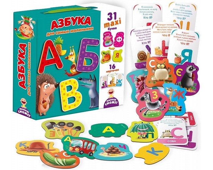 Развивающие алфавит 6 лет. Развивающие игрушки алфавит. Азбука игра. Влади Тойс алфавит. Алфавит для самых маленьких.