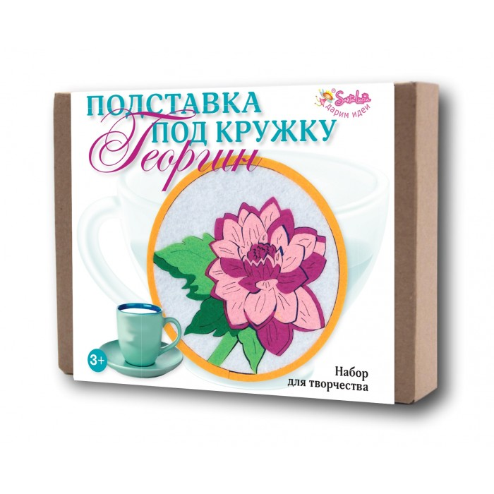 

Санта Лючия Набор для творчества Подставка под кружку Георгин, Набор для творчества Подставка под кружку Георгин