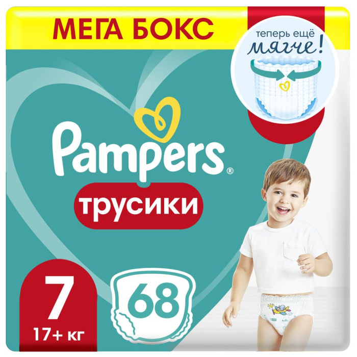  Pampers Подгузники-трусики Pants р.7 (17+ кг) 68 шт.
