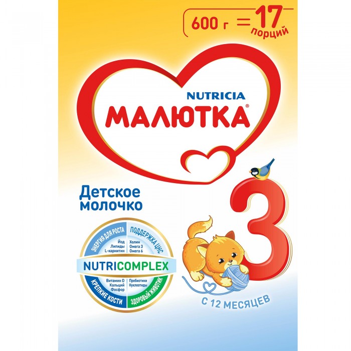Малютка пью. Малютка пью