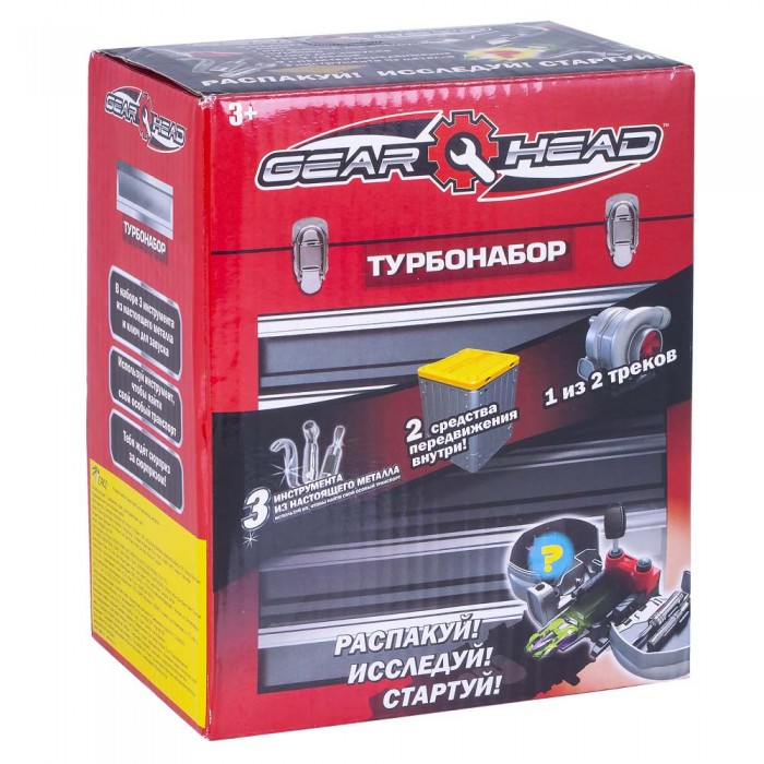 фото Gear head игровой набор c турбиной