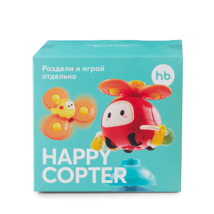 Развивающая игрушка Happy Baby Happycopter развивающая мягкая игрушка smart baby лиса тм smart baby свет звук jb0334074