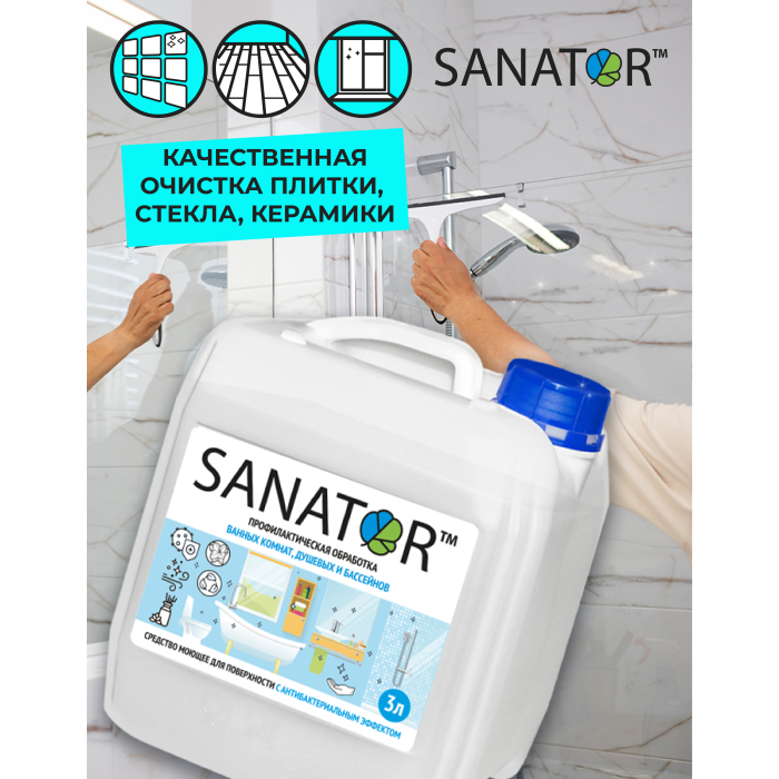 Sanator Средство для уборки ванных комнат 3 л - фото 1