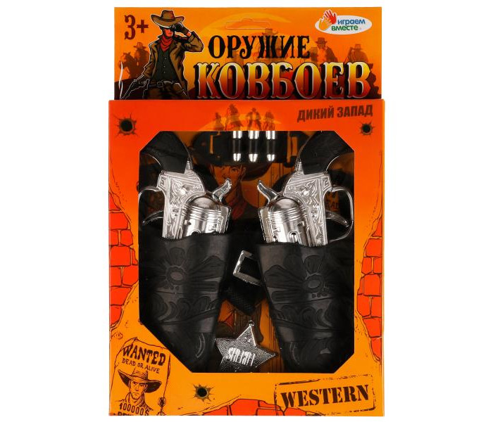 

Играем вместе Набор ковбоя 2011G266-R, Набор ковбоя 2011G266-R