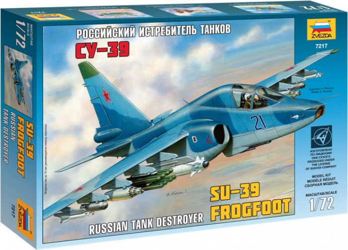 Звезда Модель Самолет Су-39 модели для сборки zvezda самолет су 25 7227п