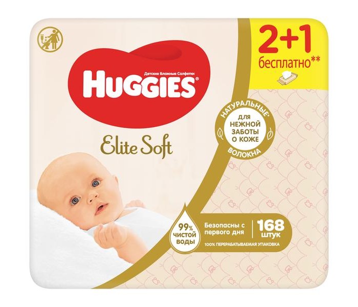 Huggies Детские влажные салфетки Элит Софт 168 шт.