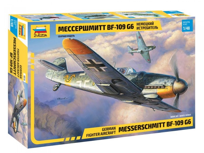 цена Сборные модели Звезда Самолёт Мессершмитт BF-109 G6