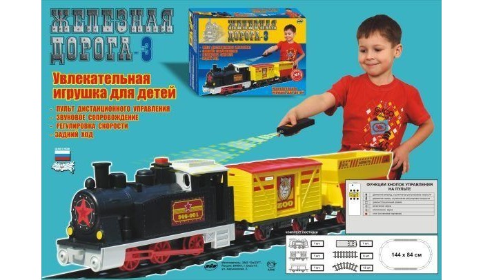 Железные дороги Спорт Тойз Железная дорога 3 игрушка трамвай 1 с путями спорт тойз арт тр1