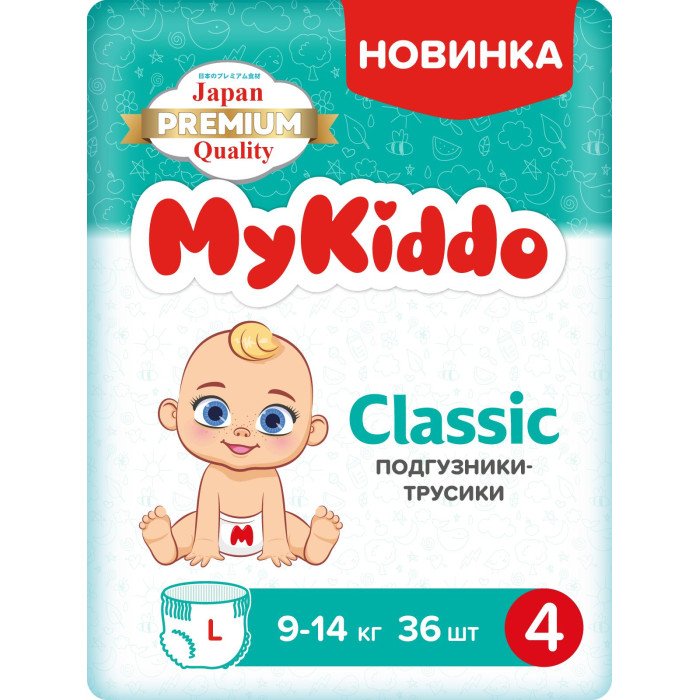  MyKiddo Подгузники-трусики для детей Classic L (9-14 кг) 36 шт.
