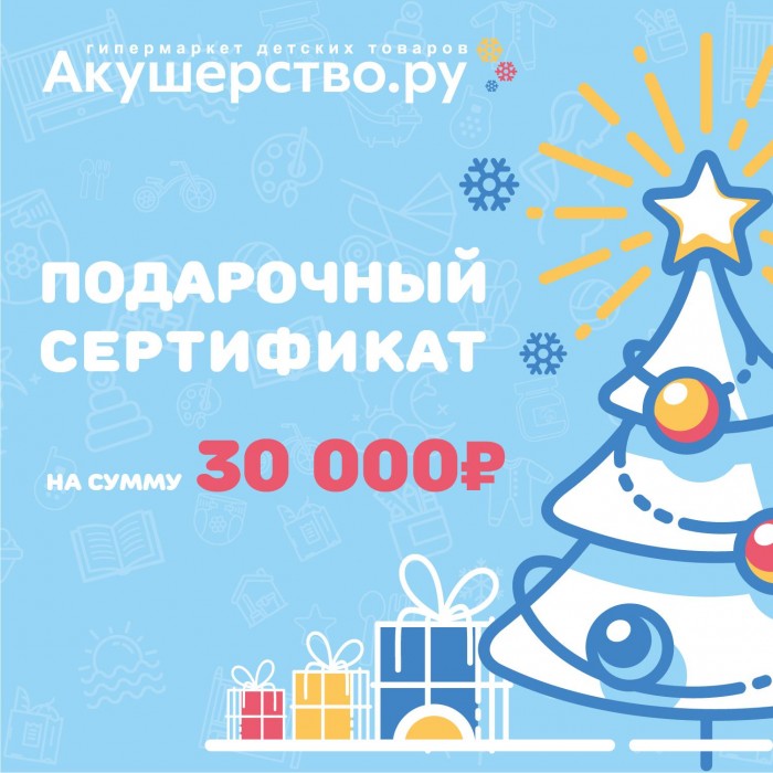  Akusherstvo Подарочный сертификат (открытка) номинал 30000 руб.