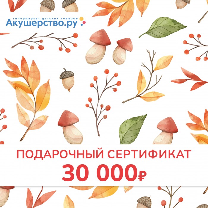 Akusherstvo   ()  30000 .
