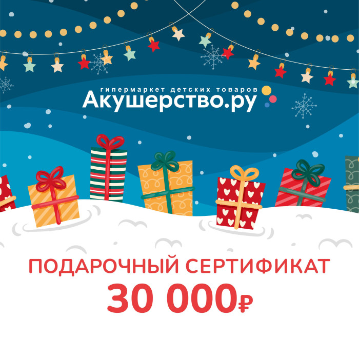  Akusherstvo   ()  30000 .