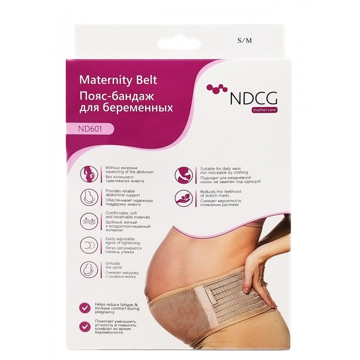 NDCG Бандаж для беременных ND601 с ребрами жесткости
