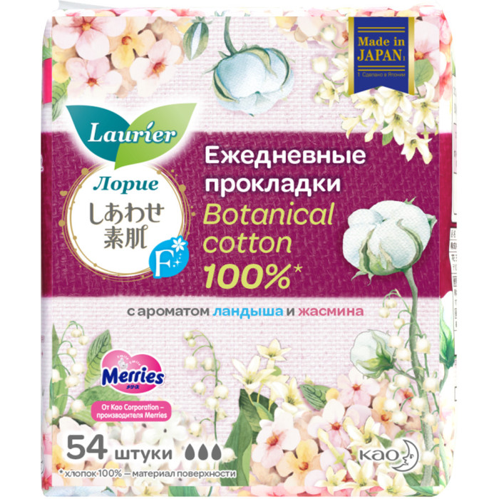 Laurier F Botanical Cotton Гигиенические прокладки c ароматом Ландыша и Жасмина 54 шт.