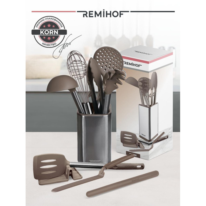 Remihof Кухонный набор Korn (9 предметов)
