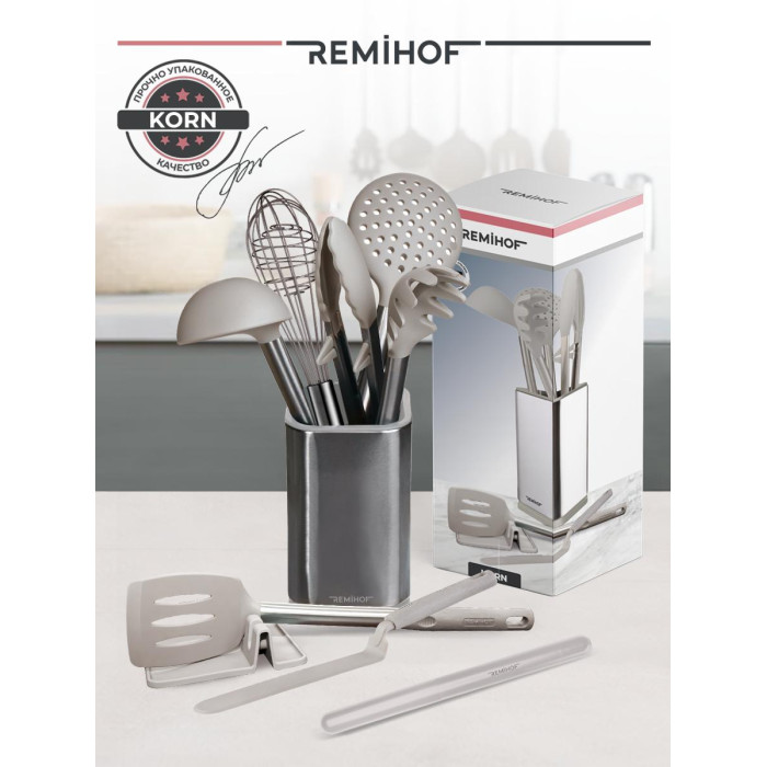 Remihof Кухонный набор Korn (9 предметов)