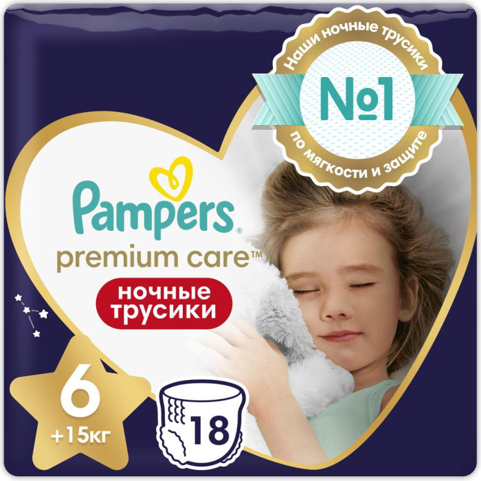  Pampers Ночные подгузники-трусики Pants для малышей р.6 (15+ кг) 18 шт.