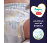  Pampers Ночные подгузники-трусики Pants для малышей р.6 (15+ кг) 18 шт. - Pampers Ночные подгузники-трусики Pants для малышей 15 + кг 6 размер 18 шт.
