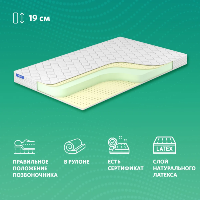 

Матрас Miella Twisted-Latex 2 Maxi 120x70x19, Twisted-Latex 2 Maxi 120x70x19