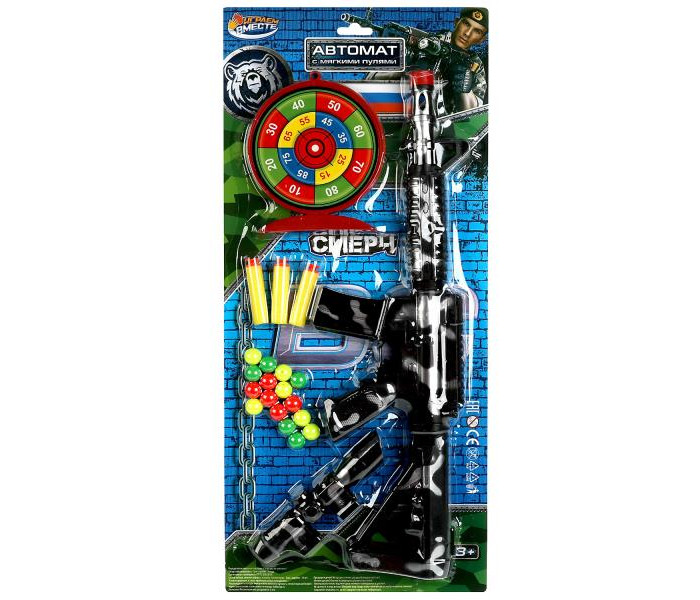 

Играем вместе Игровой набор оружия Смерч 2008G153-R, Игровой набор оружия Смерч 2008G153-R