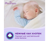  Monchico  Standart Maxi .4 (7-14 ) 28 . - Monchico   Standart Maxi .4 (7-14 ) 28 .